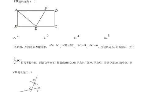 08人教版八年级下期中数学试卷（含答案）_初中全科电子版试卷练习试题_数学_8下初中人教版数学练习、试卷_人教数学八年级下期中试卷（019份）