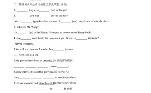 Unit9基础达标卷2022-2023学年人教版英语八年级下册_初中全科电子版试卷练习试题_英语_8年级下册-初中人教版英语_人教英语八年级下单元试卷（62份）