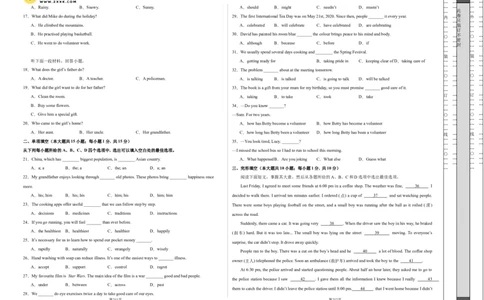 2024年中考押题预测卷01（天津卷）英语（考试版）A3_初中全科电子版试卷练习试题_英语_2024中考模拟题英语(1)_押题预测