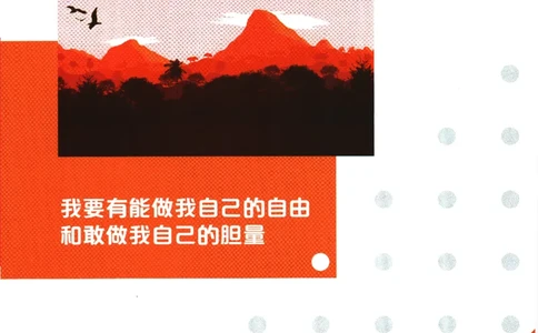 2025版《初中必刷题》物理RJ8上-狂K重点_初中全科电子版试卷练习试题_25初中必刷题_2025版《初中必刷题》物理RJ8上