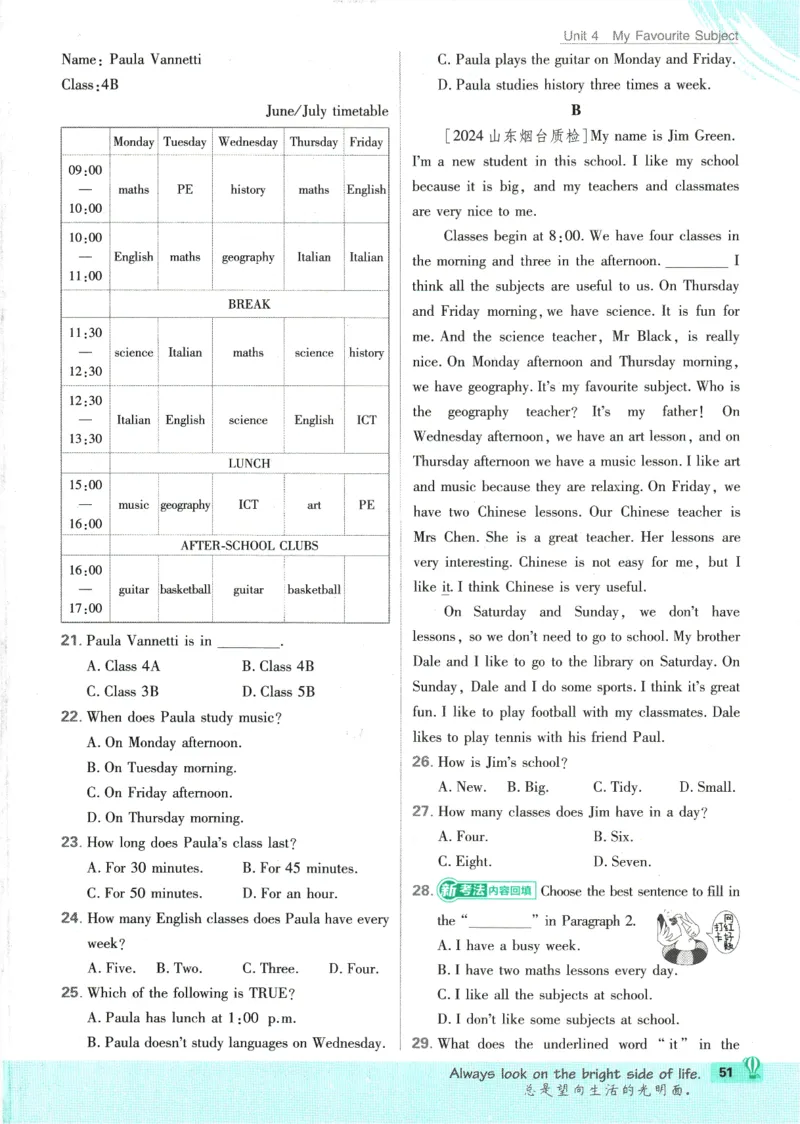 2025版《初中必刷题》英语RJ7上_初中全科电子版试卷练习试题_25初中必刷题_2025版《初中必刷题》英语RJ7上