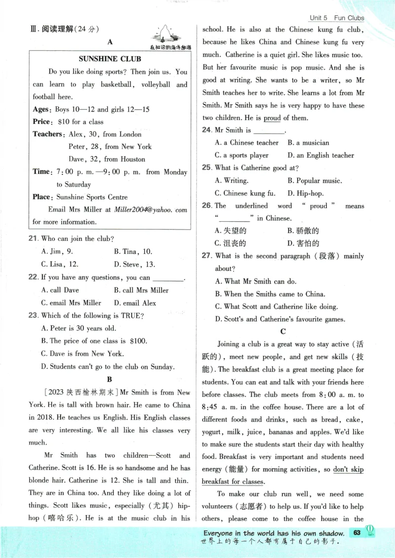 2025版《初中必刷题》英语RJ7上_初中全科电子版试卷练习试题_25初中必刷题_2025版《初中必刷题》英语RJ7上