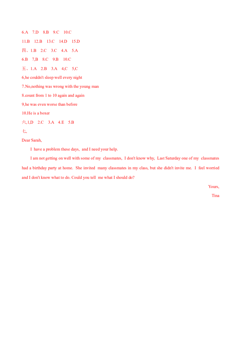 Unit4基础达标卷2022-2023学年人教版英语八年级下册_初中全科电子版试卷练习试题_英语_8年级下册-初中人教版英语_人教英语八年级下单元试卷（62份）
