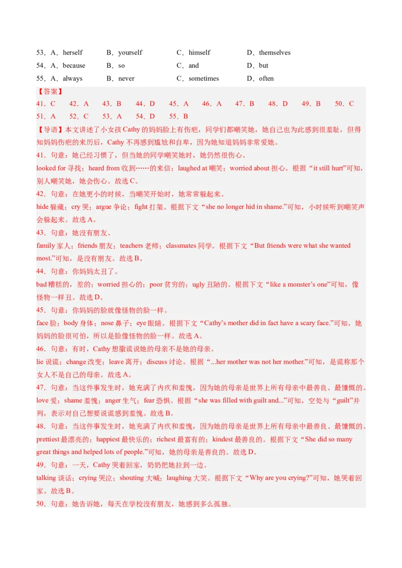 2024年一轮复习模拟押题卷（河南专用）-2024年中考英语一轮复习讲练测（解析版）_初中全科电子版试卷练习试题_英语_2024中考模拟题英语(1)_一模