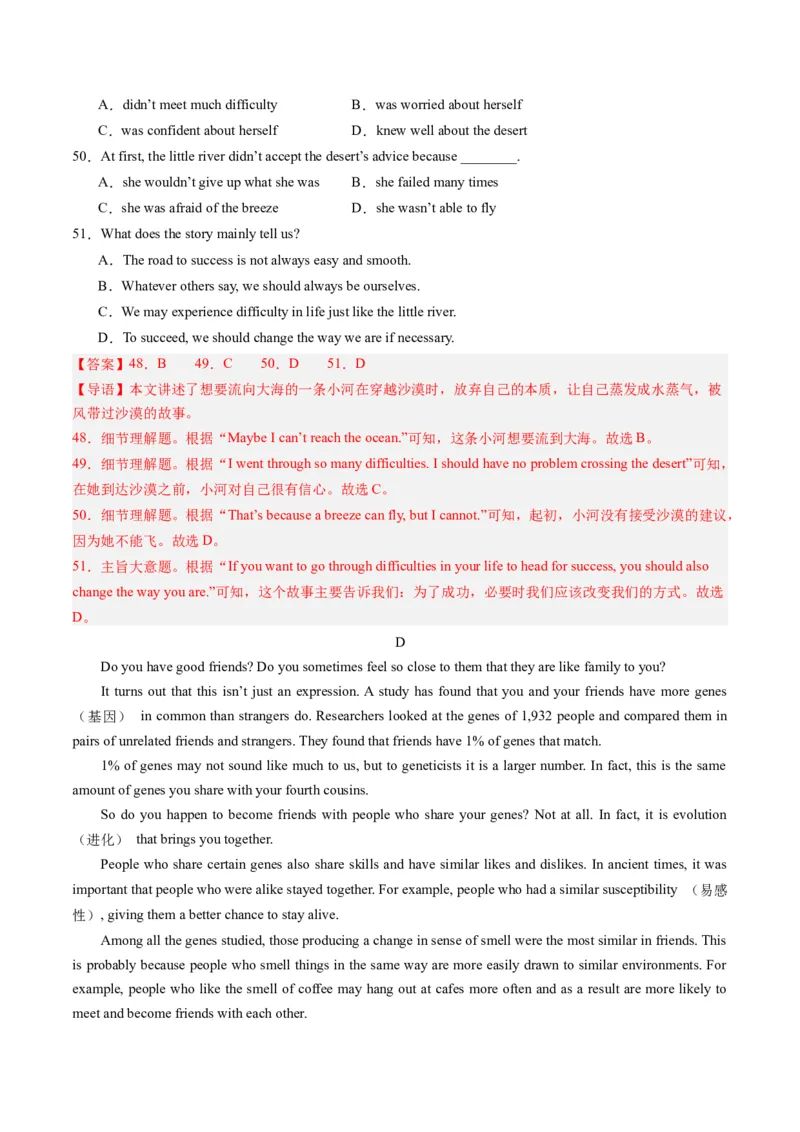 2024年一轮复习模拟押题卷（重庆专用）-2024年中考英语一轮复习讲练测（解析版）_初中全科电子版试卷练习试题_英语_2024中考模拟题英语(1)_一模