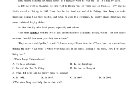 专题07阅读理解（精选）-2022-2023学年八年级下册期中考试复习宝典（人教版）_初中全科电子版试卷练习试题_英语_8年级下册-初中人教版英语_人教英语八年级下培优专项