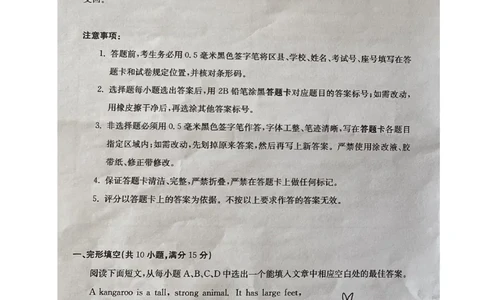 2022山东淄博英语试卷(word版)_山东历年中考真题_山东省历年中考真题2013~2024_初中英语历年真题（2013-2024）