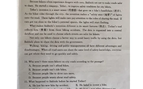 2022山东淄博英语试卷(word版)_山东历年中考真题_山东省历年中考真题2013~2024_初中英语历年真题（2013-2024）