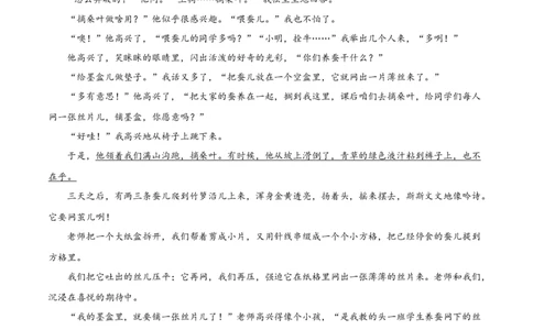 七年级上册第三单元测试卷（通用版）01（原卷版）_初中全科电子版试卷练习试题_语文_7上初中部编版语文练习、试卷_部编语文七年级上单元试卷（036份）_第3套同步达标卷含答题卡