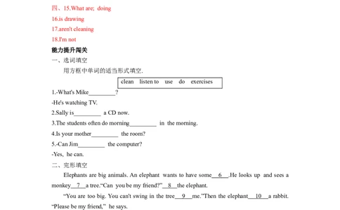 Unit6单元分层练+单元综合练-七年级英语下册(人教版)(解析版)_初中全科电子版试卷练习试题_英语_7年级下册-初中人教版英语_人教英语七年级下单元试卷（60份）