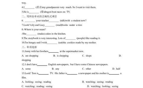 Unit6单元分层练+单元综合练-七年级英语下册(人教版)(解析版)_初中全科电子版试卷练习试题_英语_7年级下册-初中人教版英语_人教英语七年级下单元试卷（60份）