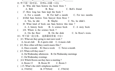 Unit8_初中全科电子版试卷练习试题_英语_8年级下册-初中人教版英语_人教英语八年级下单元试卷（62份）_1、单元测试卷1（有听力）（10份）