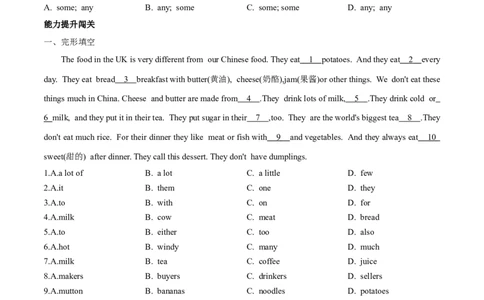 Unit10单元分层练+单元综合练-七年级英语下册(人教版)(原卷版)_初中全科电子版试卷练习试题_英语_7年级下册-初中人教版英语_人教英语七年级下单元试卷（60份）
