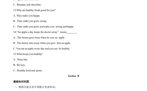 Unit10单元分层练+单元综合练-七年级英语下册(人教版)(原卷版)_初中全科电子版试卷练习试题_英语_7年级下册-初中人教版英语_人教英语七年级下单元试卷（60份）