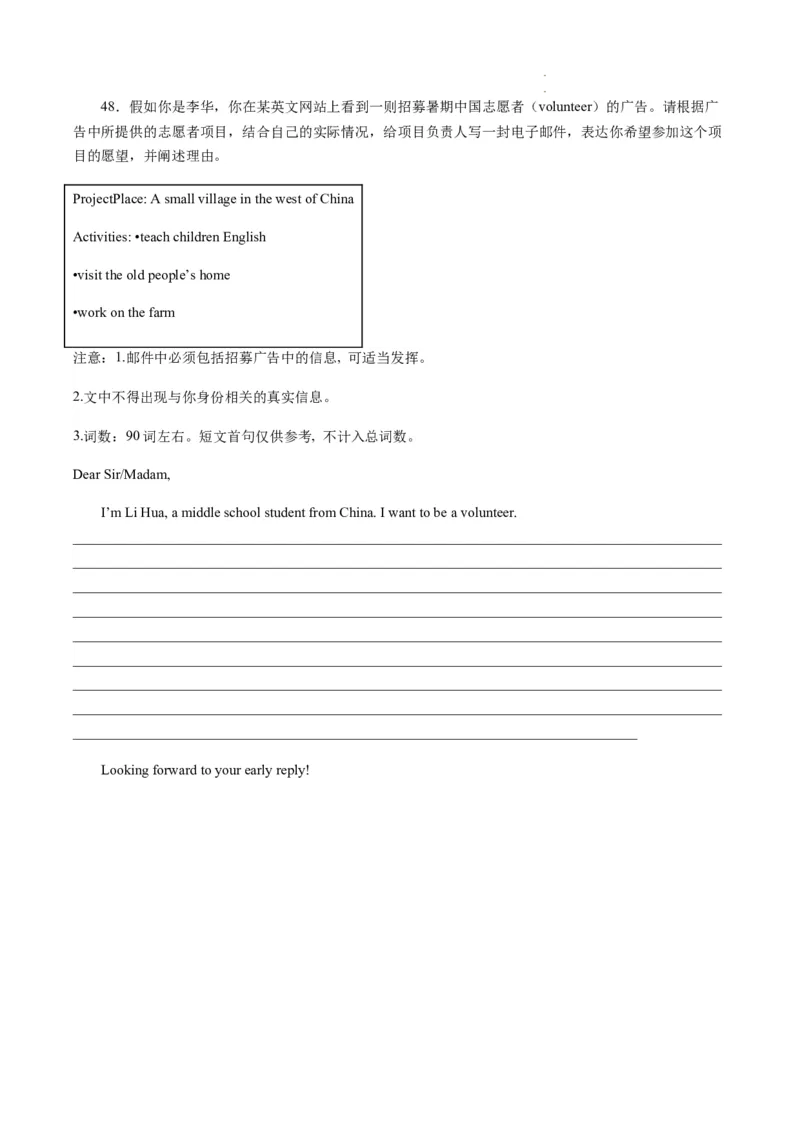 unit10知识点精讲精练2023-2024学年英语八年级下册（人教新目标版）_初中全科电子版试卷练习试题_英语_8年级下册-初中人教版英语_人教英语八年级下知识总结（020份）