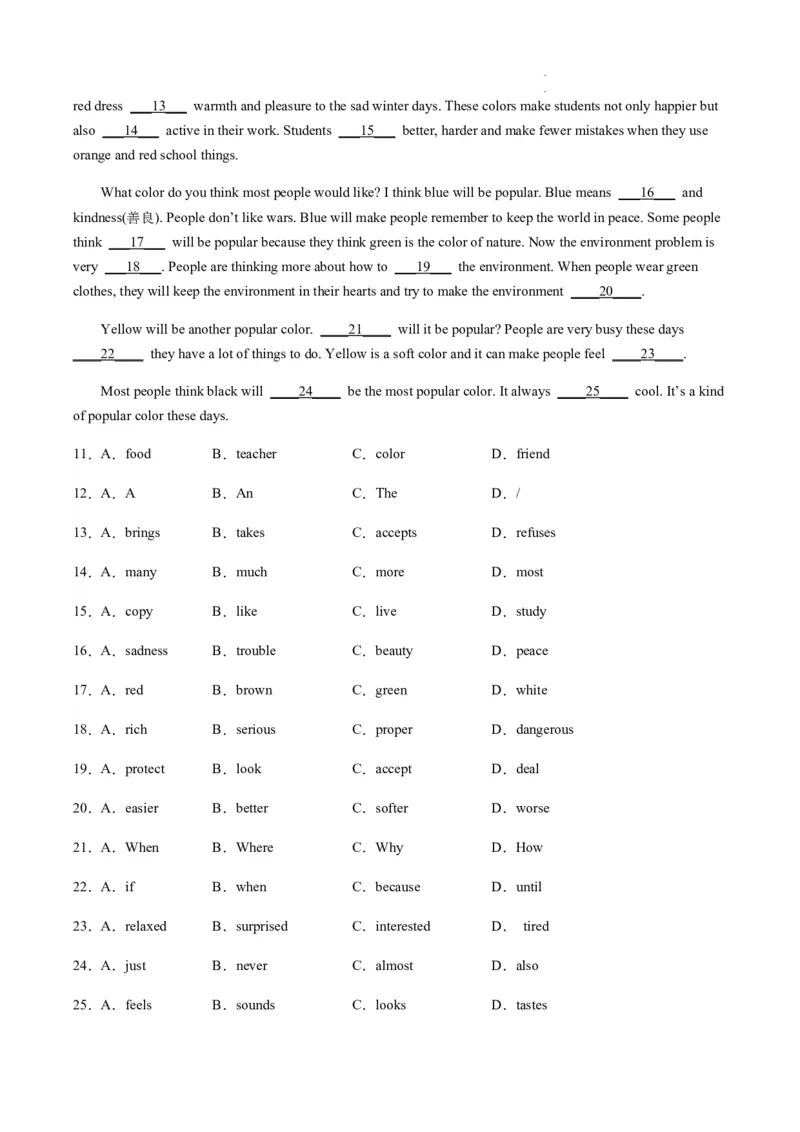 unit10知识点精讲精练2023-2024学年英语八年级下册（人教新目标版）_初中全科电子版试卷练习试题_英语_8年级下册-初中人教版英语_人教英语八年级下知识总结（020份）