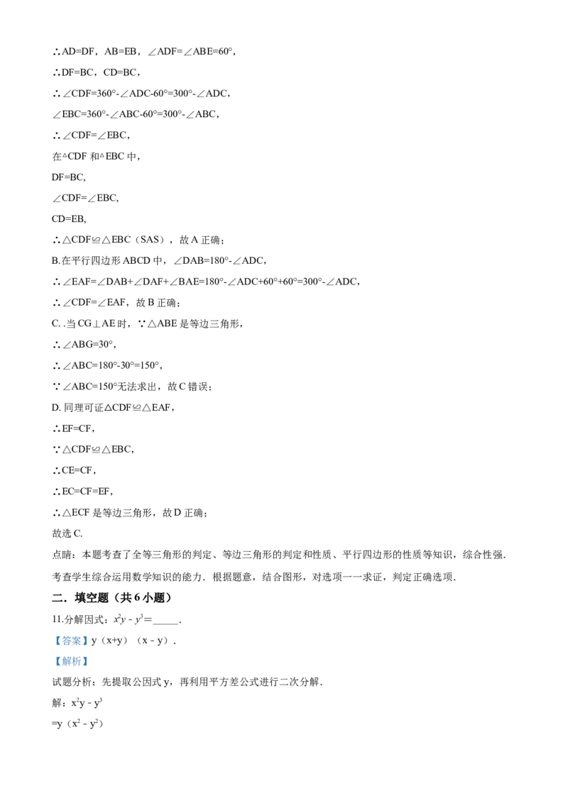 06人教版八年级下期中数学试卷（含答案）_初中全科电子版试卷练习试题_数学_8下初中人教版数学练习、试卷_人教数学八年级下期中试卷（019份）