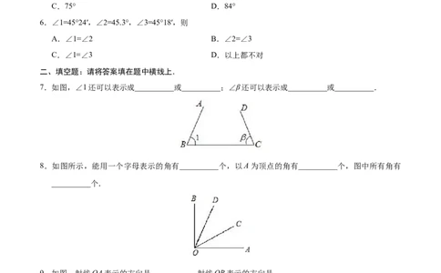 4.3.1角-七年级数学人教版（上册）（原卷版）_初中全科电子版试卷练习试题_数学_7上初中人教版数学练习、试卷24新版已更新_人教数学七年级上课时练习（109份）