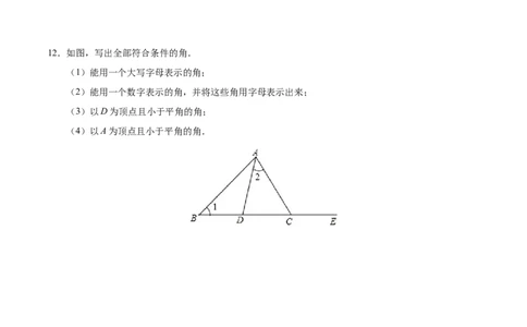 4.3.1角-七年级数学人教版（上册）（原卷版）_初中全科电子版试卷练习试题_数学_7上初中人教版数学练习、试卷24新版已更新_人教数学七年级上课时练习（109份）