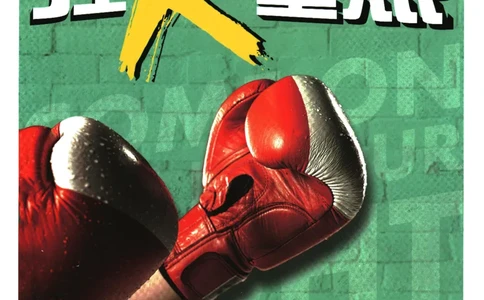 2025版《初中必刷题》数学RJ9上-狂K重点_初中全科电子版试卷练习试题_25初中必刷题_2025版《初中必刷题》数学RJ9上