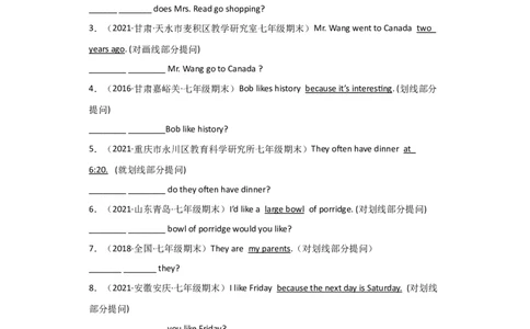 专题05句型转换（按要求改写句子）练习（人教版）_初中全科电子版试卷练习试题_英语_7年级下册-初中人教版英语_人教英语七年级下专项练习（039份）_3、专题练习（12份）