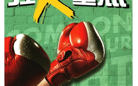 2025版《初中必刷题》数学SK9上-狂K重点_初中全科电子版试卷练习试题_25初中必刷题_2025版《初中必刷题》数学SK9上