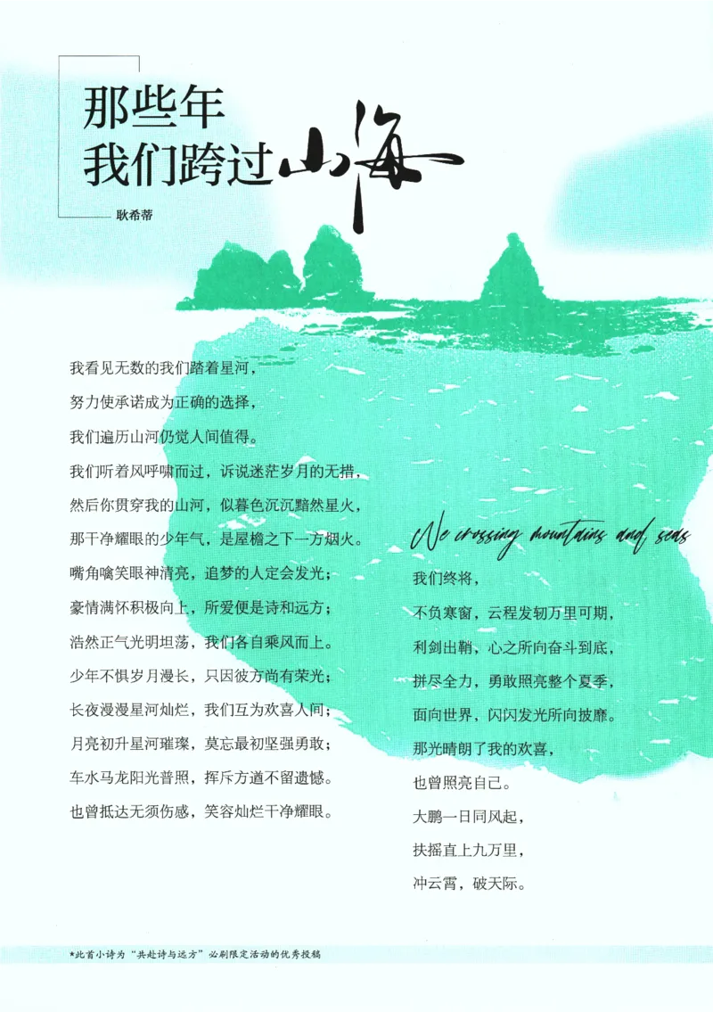 2025版《初中必刷题》语文RJ9上_初中全科电子版试卷练习试题_25初中必刷题_2025版《初中必刷题》语文RJ9上