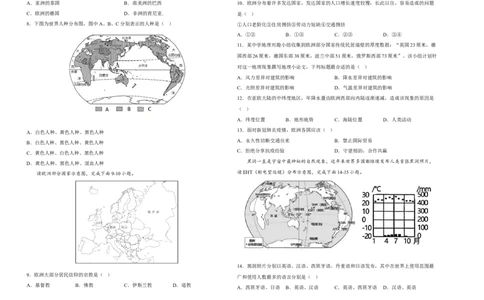 2022年全国名校七年级单元测试仿真卷&middot;地理卷（十四）（考试版）_初中全科电子版试卷练习试题_地理_人教地理7上试题试卷_人教地理7年级上专项练习17份
