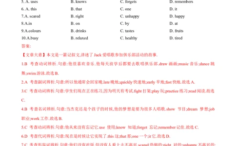 专题15人教版七年级下册期中检测卷3教师版（不含听力）七年级下册期中考试复习_初中全科电子版试卷练习试题_英语_7年级下册-初中人教版英语_人教英语七年级下培优专题