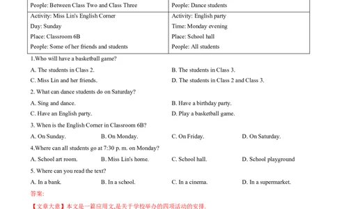 专题15人教版七年级下册期中检测卷3教师版（不含听力）七年级下册期中考试复习_初中全科电子版试卷练习试题_英语_7年级下册-初中人教版英语_人教英语七年级下培优专题
