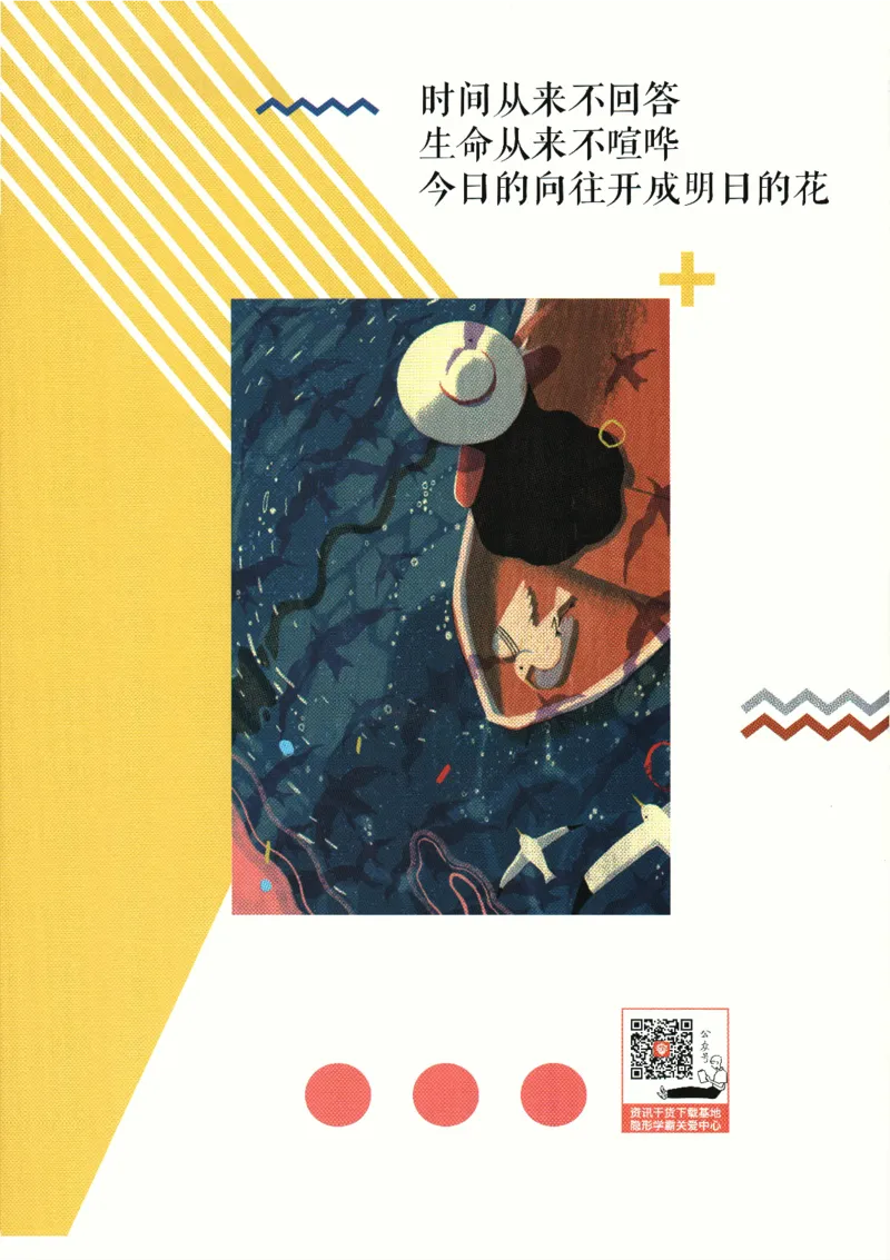2025版《初中必刷题》道法RJ9上-狂K重点_初中全科电子版试卷练习试题_25初中必刷题_2025版《初中必刷题》道法RJ9上