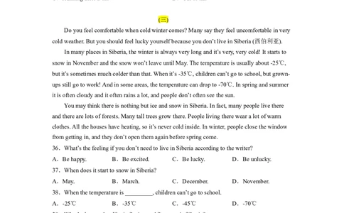 Unit7（A卷&middot;夯实基础）-单元测试2023学年七下分层训练AB卷（人教版）（原卷版）_初中全科电子版试卷练习试题_英语_7年级下册-初中人教版英语_4、单元测试分层训练AB卷（24份）