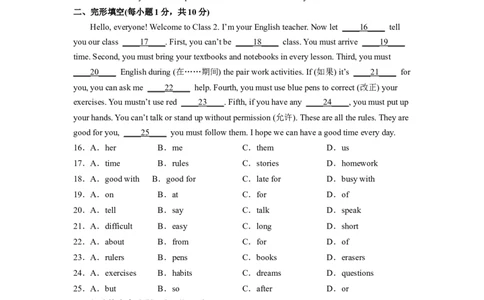 Unit4（A卷&middot;夯实基础）-单元测试2023学年七下分层训练AB卷（人教版）（原卷版）_初中全科电子版试卷练习试题_英语_7年级下册-初中人教版英语_人教英语七年级下单元试卷（60份）