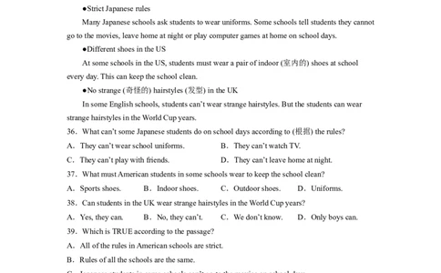 Unit4（A卷&middot;夯实基础）-单元测试2023学年七下分层训练AB卷（人教版）（原卷版）_初中全科电子版试卷练习试题_英语_7年级下册-初中人教版英语_人教英语七年级下单元试卷（60份）