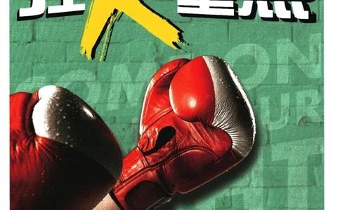 2025版《初中必刷题》生物RJ7上-狂K重点_初中全科电子版试卷练习试题_25初中必刷题_2025版《初中必刷题》生物RJ7上