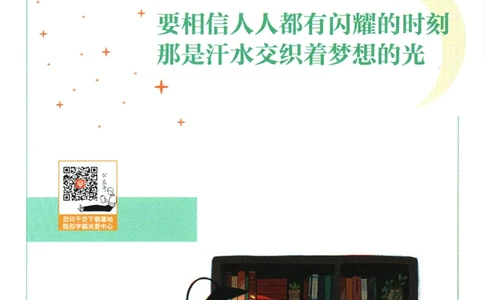 2025版《初中必刷题》生物RJ7上-狂K重点_初中全科电子版试卷练习试题_25初中必刷题_2025版《初中必刷题》生物RJ7上
