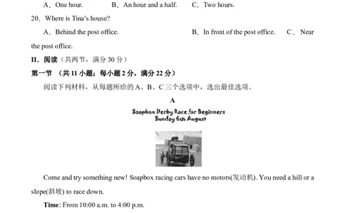 2024年中考押题预测卷01（湖南省卷）-英语（考试版A4）_初中全科电子版试卷练习试题_英语_2024中考模拟题英语(1)_押题预测