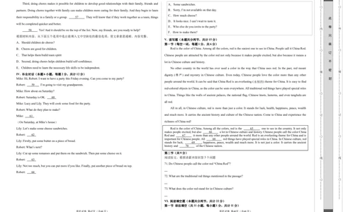 2024年中考押题预测卷01（新疆卷）-英语（考试版A3）_初中全科电子版试卷练习试题_英语_2024中考模拟题英语(1)_押题预测