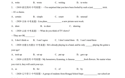 Unit5（B卷&middot;能力提升）-单元测试2022-2023年八上分层训练AB卷（人教版）（解析版）_初中全科电子版试卷练习试题_英语_8年级上册-初中人教版英语_1、分层训练AB卷（人教版）（20份）