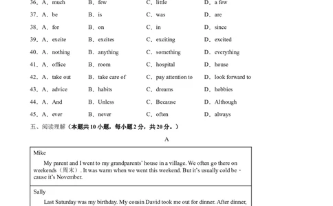 Unit2（A卷&middot;夯实基础）-单元测试2022-2023年八上分层训练AB卷（人教版）（原卷版）_初中全科电子版试卷练习试题_英语_8年级上册-初中人教版英语_1、分层训练AB卷（人教版）（20份）