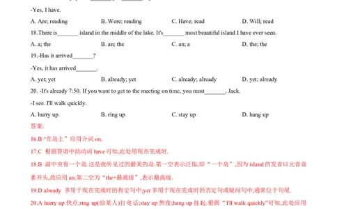 Unit8单元分层练+单元综合练-2023年8下(人教版)(解析版)_初中全科电子版试卷练习试题_英语_8年级下册-初中人教版英语_人教英语八年级下单元试卷（62份）