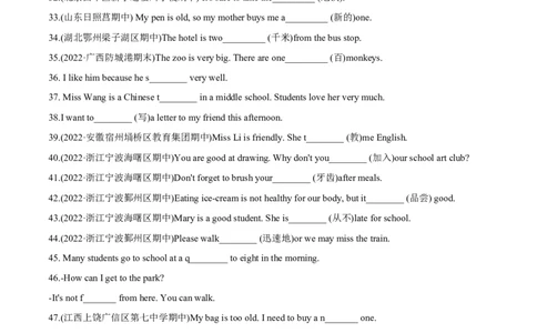 专题01首字母填空100题-2022-2023学年七年级下册期中考试复习宝典（人教版）_初中全科电子版试卷练习试题_英语_7年级下册-初中人教版英语_人教英语七年级下培优专题