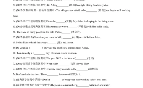 专题01首字母填空100题-2022-2023学年七年级下册期中考试复习宝典（人教版）_初中全科电子版试卷练习试题_英语_7年级下册-初中人教版英语_人教英语七年级下培优专题