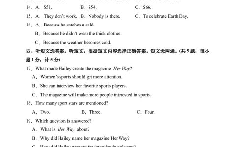 2024年中考押题预测卷01（成都卷）-英语（考试版）A4_初中全科电子版试卷练习试题_英语_2024中考模拟题英语(1)_押题预测