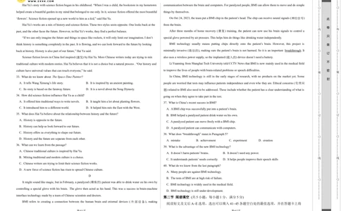 2024年中考押题预测卷01（广州卷）英语（考试版）A3_初中全科电子版试卷练习试题_英语_2024中考模拟题英语(1)_押题预测