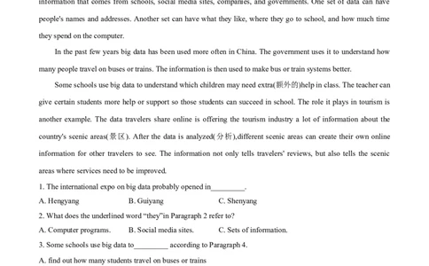 专题10时文阅读训练（拔高）-2022-2023学年八年级下册期中考试复习宝典（人教版）_初中全科电子版试卷练习试题_英语_8年级下册-初中人教版英语_人教英语八年级下培优专项