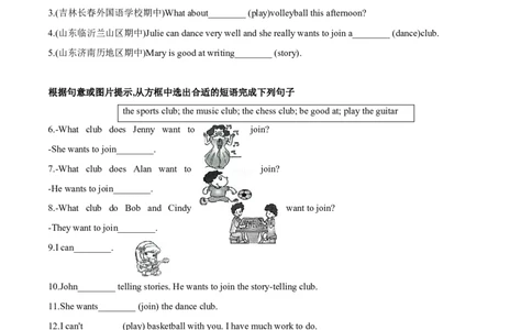 专题02用单词的适当形式填空100题-2022-2023学年七年级下册期中考试复习宝典（人教版）_初中全科电子版试卷练习试题_英语_7年级下册-初中人教版英语_人教英语七年级下培优专题