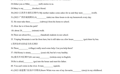 专题02用单词的适当形式填空100题-2022-2023学年七年级下册期中考试复习宝典（人教版）_初中全科电子版试卷练习试题_英语_7年级下册-初中人教版英语_人教英语七年级下培优专题