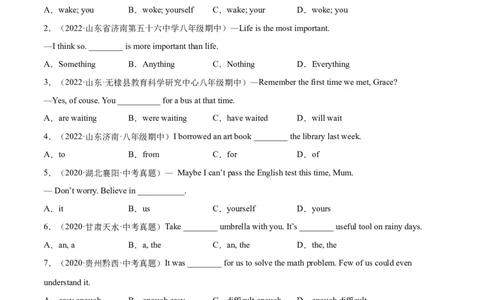 Unit1（B卷&middot;能力提升）-单元测试2022-2023年八上分层训练AB卷（人教版）（原卷版）_初中全科电子版试卷练习试题_英语_8年级上册-初中人教版英语_1、分层训练AB卷（人教版）（20份）