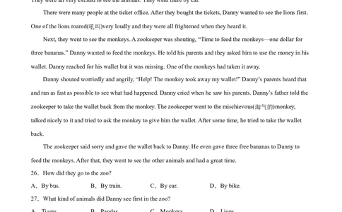 Unit1（B卷&middot;能力提升）-单元测试2022-2023年八上分层训练AB卷（人教版）（原卷版）_初中全科电子版试卷练习试题_英语_8年级上册-初中人教版英语_1、分层训练AB卷（人教版）（20份）